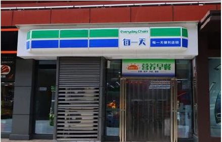 德化便利店招牌如何设计？