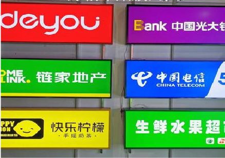 德化什么是3M店面门头招牌？