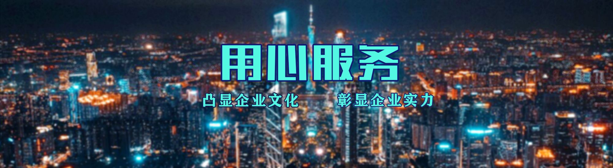 德化店面门头招牌.