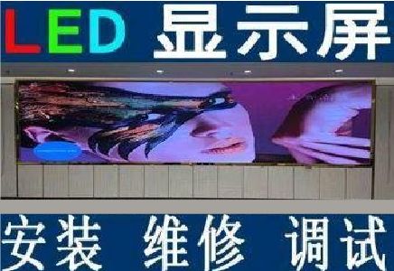 德化LED炫彩屏招牌的优势及应用