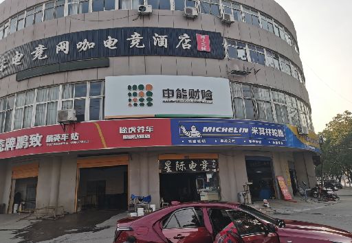 德化发光字招牌安装流程。