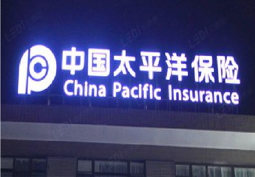 德化发光字招牌不亮的一些原因。