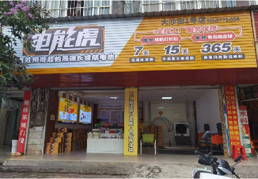 德化彩钢扣板门头