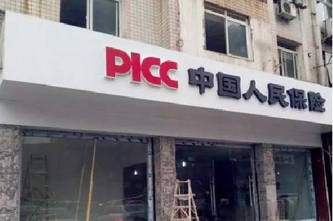 德化铝塑板门头