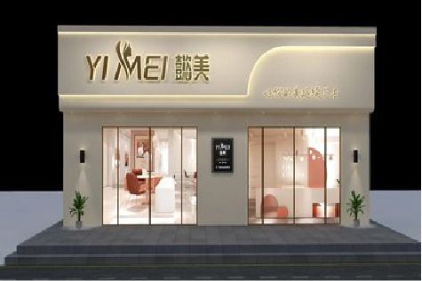 德化美容院招牌如何设计才能脱颖而出？