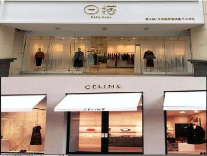 德化商场里的服装店招牌可以怎么做？