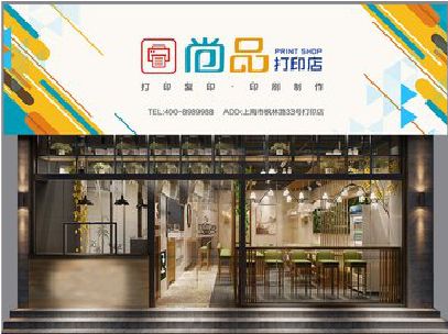 德化广告打印店的招牌如何设计才能吸引顾客？