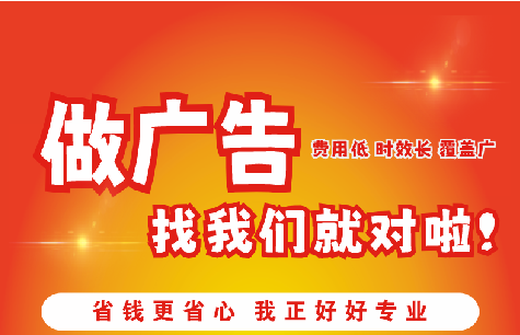 德化如何提高门头广告设计制作效果？
