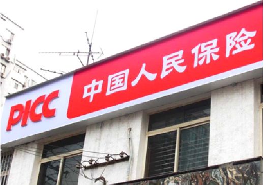 德化连锁店招牌常见的几种制作材质。