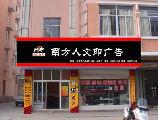 德化广告招牌系统管理的关键。