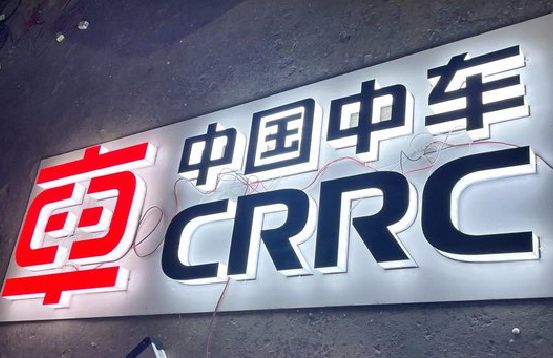 德化招牌发光字的制作