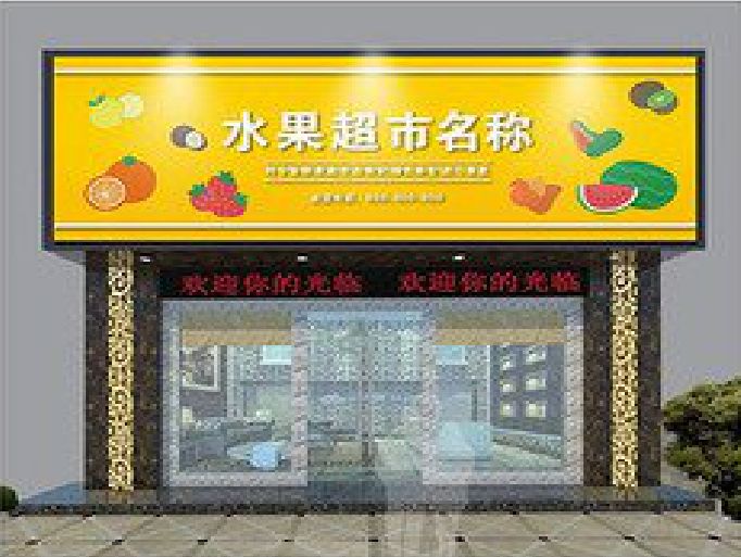 德化门头牌匾制作厂家应该注意什么？