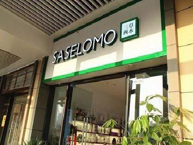 德化如何选择门店招牌的颜色？