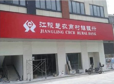 德化广告招牌制作的文化体系是什么？