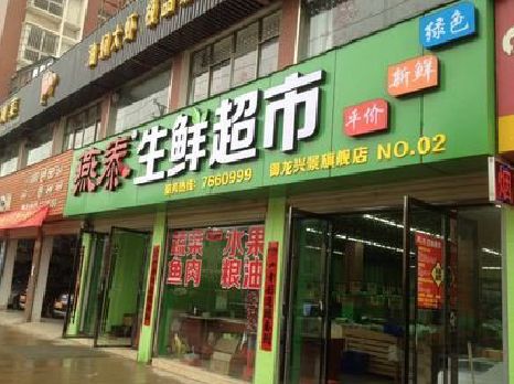 德化超市门头设计要注意什么？