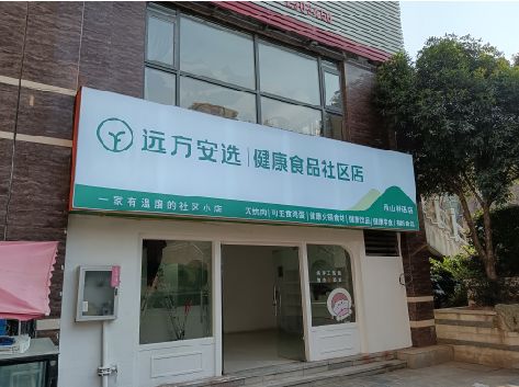 德化软膜灯箱的价格设定与哪些因素有关？