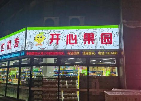 德化门头广告灯箱制作小常识。