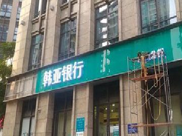 德化广告招牌制作工艺有多少？